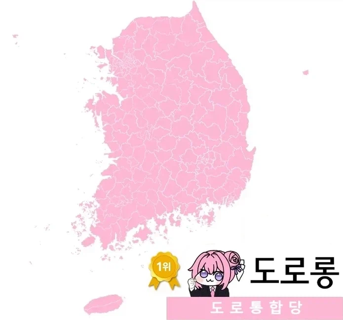 이번 2026 지방선거 개표 결과를 발표합니다._1.webp