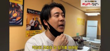 돈 많이 벌어도 티내면 안좋다고 하는 사람_9.webp