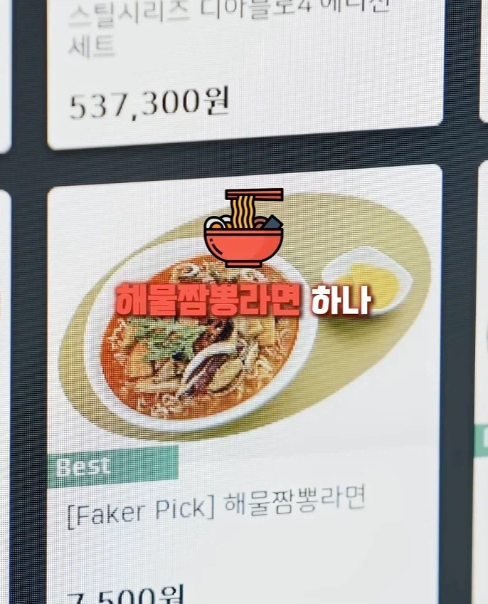 젠슨황도 극찬한 외국인들의 한국 여행 장소.PCBANG_17.webp