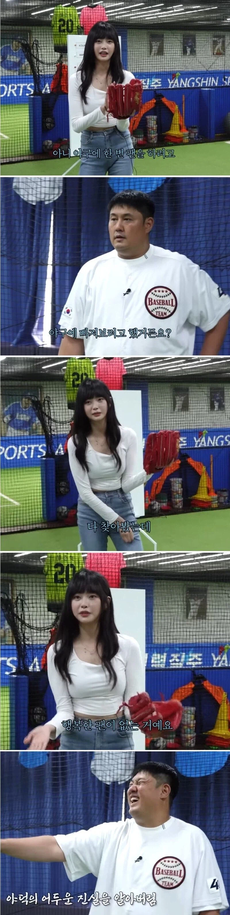 야구 좋아하려다가 바로 포기하게 된 이유_1.webp