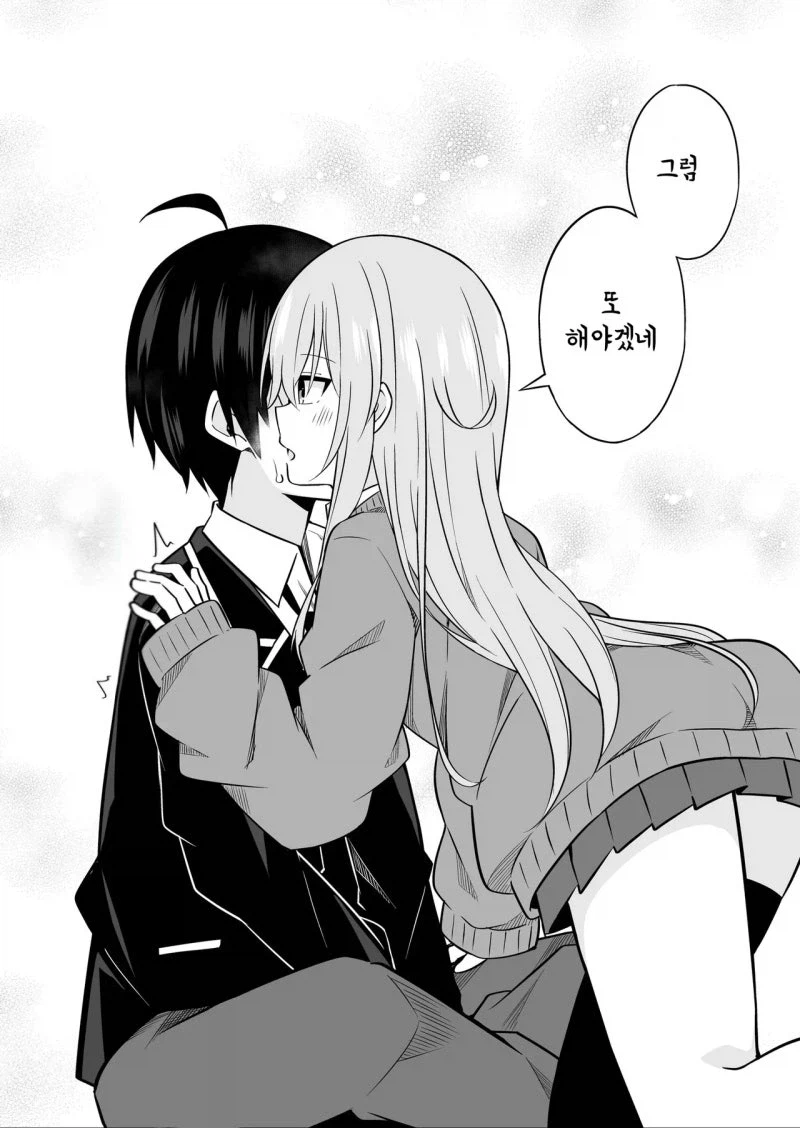 질거 같으니 치트 쓰는 소꿉친구 후배.manhwa_7.webp