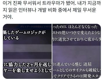 최근 일본에서 화제였던 캡콤 사내 분위기_2.webp