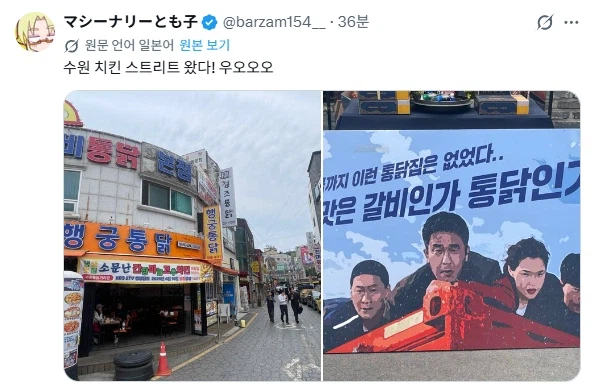 수상할 정도로 한국 여행 잘하고 계시는 일본 작가님.JPG_19.webp