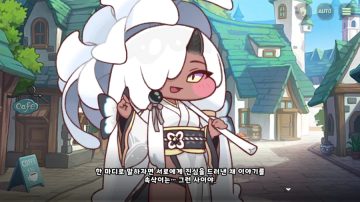 트릭컬) 아야 이 무친뇬이.jpg_9.webp