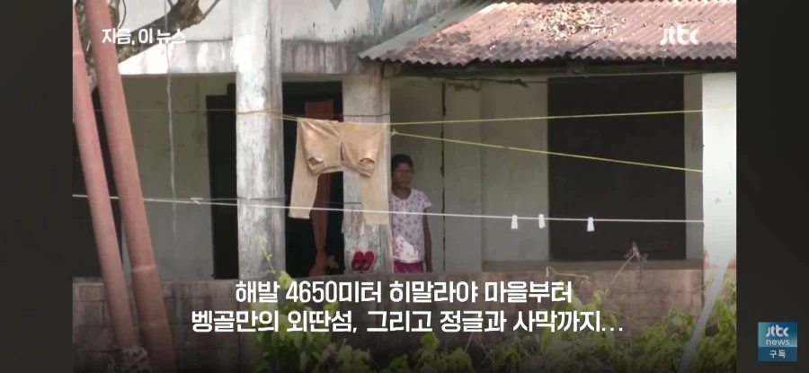 인도 선관위 "유권자 있으면 히말라야도 간다"_12.webp