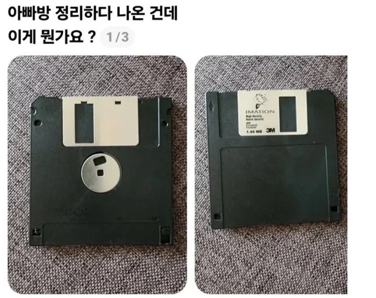 실사용 해봤으면 최소 국민학교 경험자_1.webp