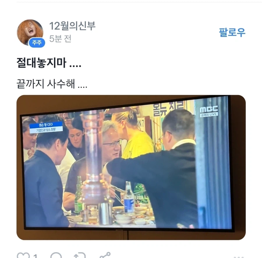 주식커뮤근황_1.webp