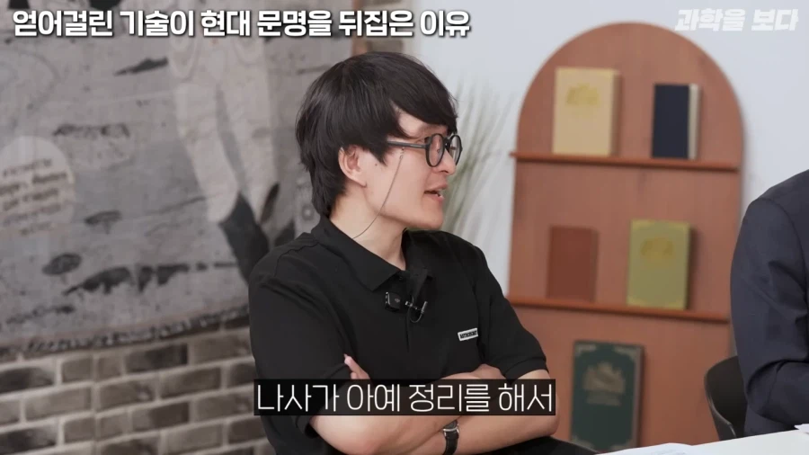 우주 개발해서 어따쓰냐는 물음에 대한 나사의 대답_4.webp