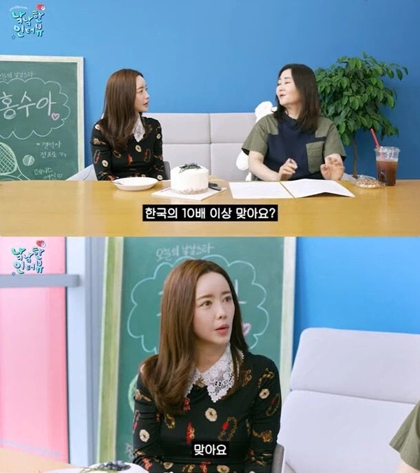 중국에서 출연료 10배 받았다는 홍수아_1.webp