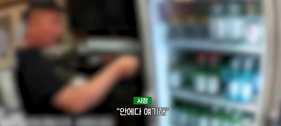 배달 기사에게 반말 한 중국집 사장님_2.webp