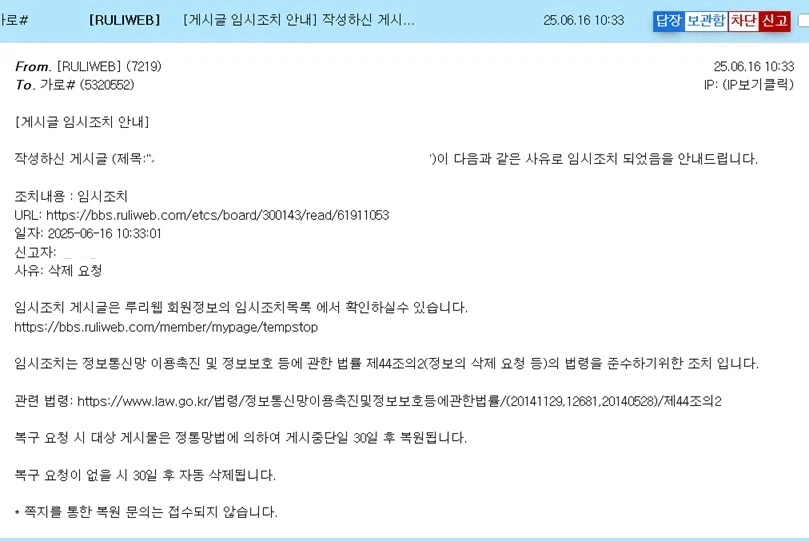 내가 검열법을 안좋게 보는 이유_2.webp