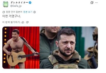 밝은 캐릭터가 어른이 되어서 딴판으로 변하는 캐릭터_11.webp