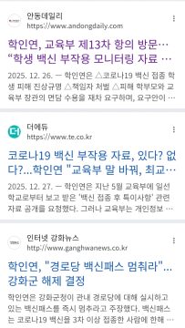 '우리 아이!'를 위한 '검열' 주장하는 단체중 웃긴케이스_3.webp