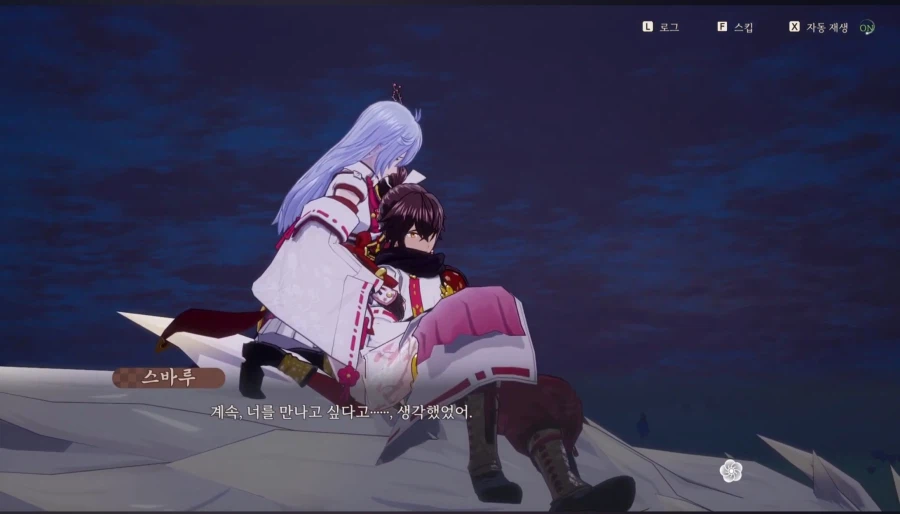 평범한 게임인줄 알았는데 NTR 제대로 넣은 게임_10.webp