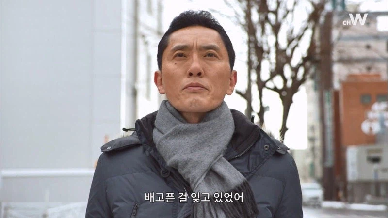 홋카이도에 간 고독한 미식가_15.webp