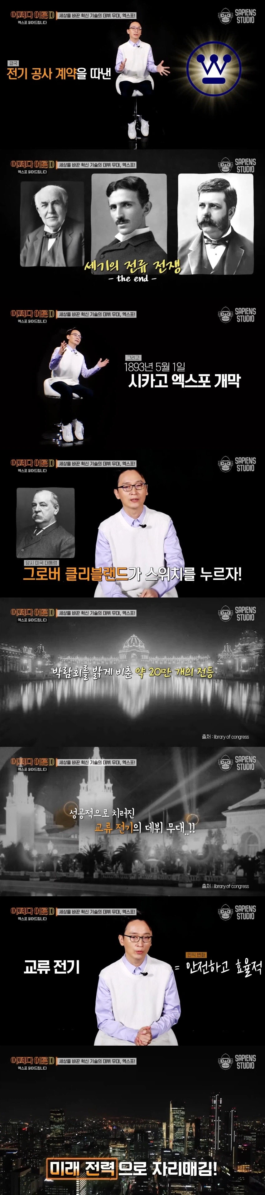 선동 비방하는 경쟁업체를 확실하게 조진 방법_4.webp