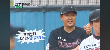 초등야구 순수함 대참사.jpg_21.webp