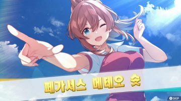 판타지스타 아스카 한국어판, 국내 e샵 출시_9.webp