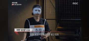 PD수첩 ㅇㅂ 방송 보고 느낀거_3.webp
