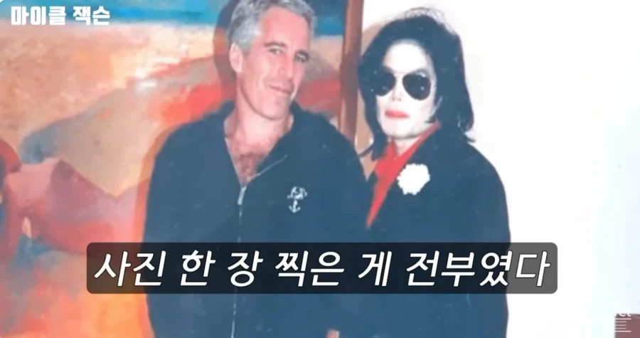 미국 언론이 줘까튼 이유_25.webp