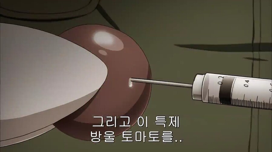 미래일기 작가의 의도, 독자가 받아드린 것_3.png