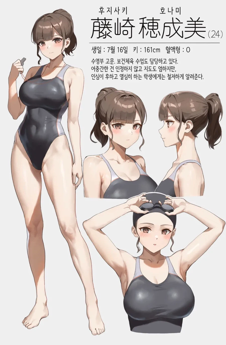 20대면 아직 성장기인 이유_1.webp