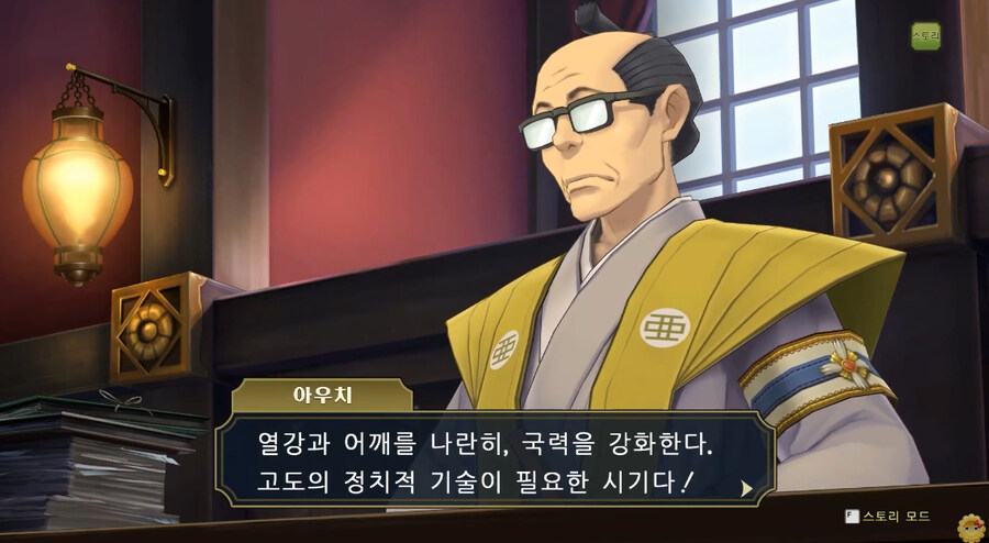 일본제국이 나와서 거부감이 든다는 게임.jpg_16.jpg