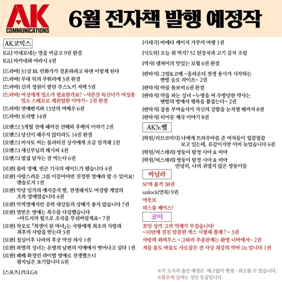 13살이 27살에게 들이대는 만화 근황_3.webp
