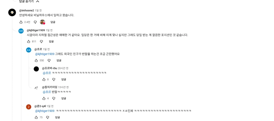 더들리 영상 보다가 개빵터졌네 ㅋㅋㅋㅋㅋㅋㅋㅋㅋㅋㅋㅋㅋㅋㅋ_3.webp