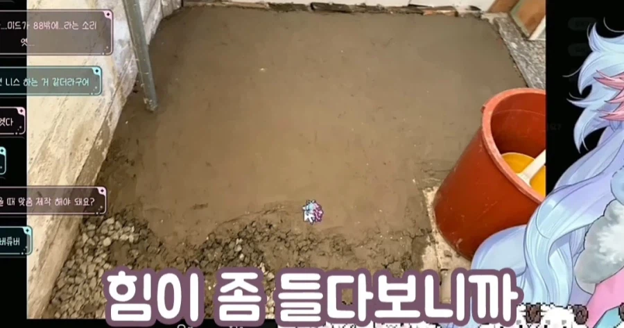 M컵 버튜버의 미장후기_3.webp