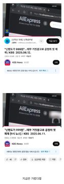 KBS 검색창 대참사_1.webp