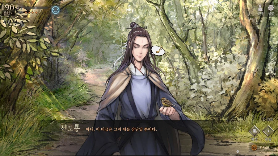 활협전) 마교 교주 조차 홀려버리는 마성의 조활_4.webp