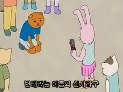 2주 뒤면 일본에서 발매하는 책_2.webp
