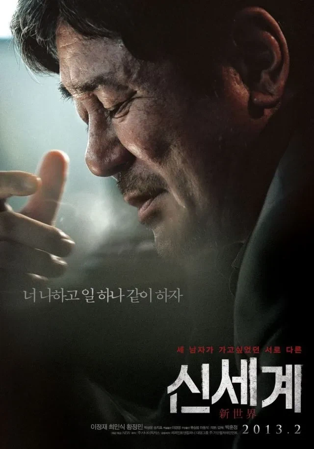 대한민국 경찰 역사상 가장 실속없는 캐릭터_1.webp