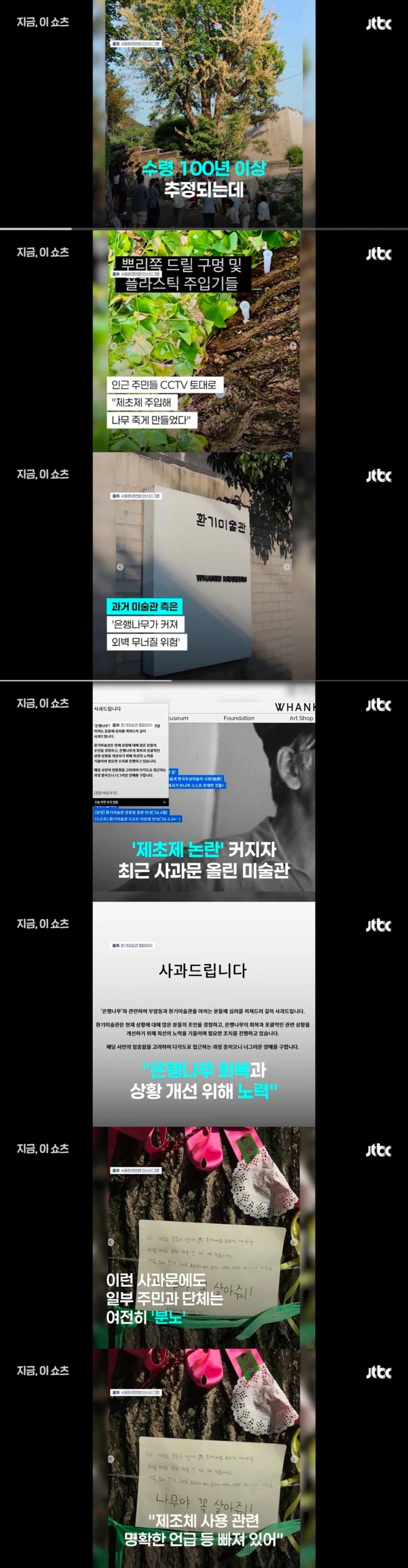 유머 썸네일