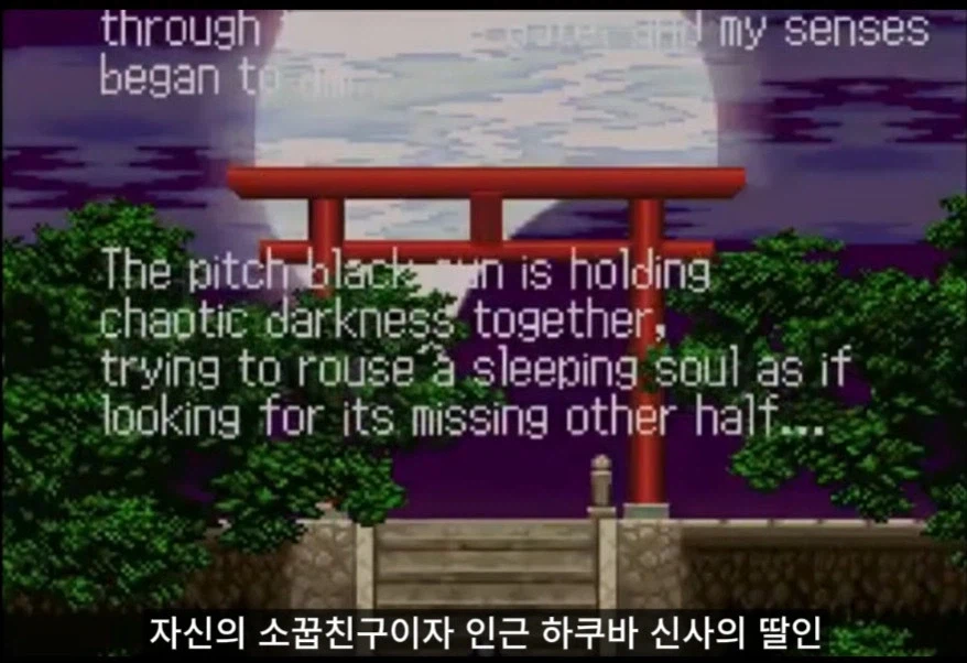 일본 고전게임 프롤로그 개연성 꼬라지_3.webp