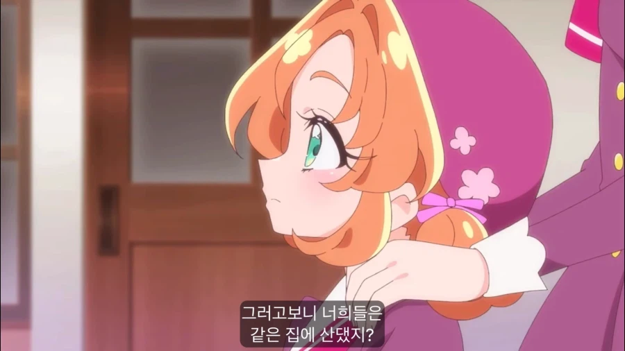 너희들 혹시 무슨 관계니?_1.webp