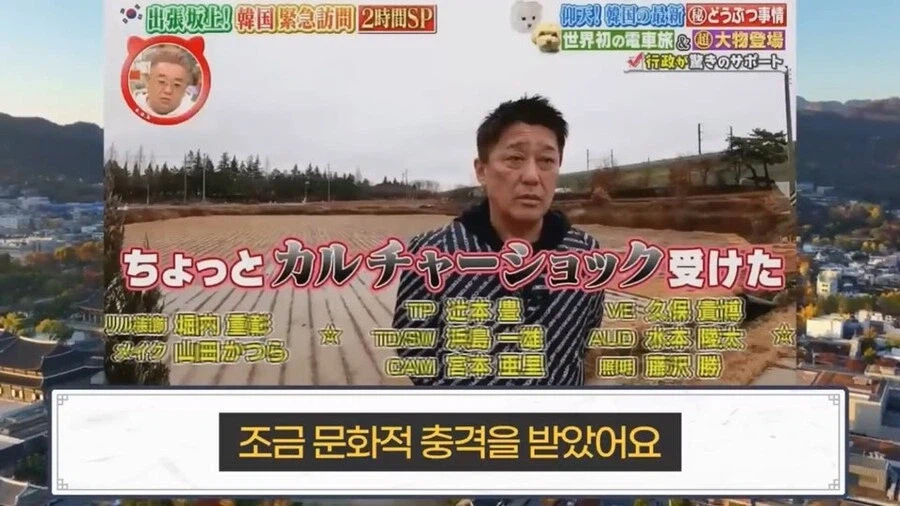 한국의 국책에 감탄하고 부러워한 일본인_8.webp