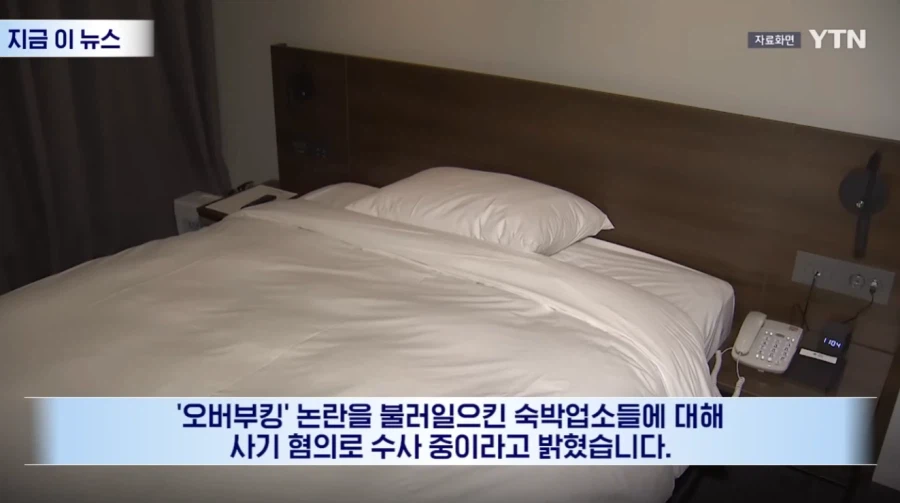 부산 숙박업소들 근황_4.webp