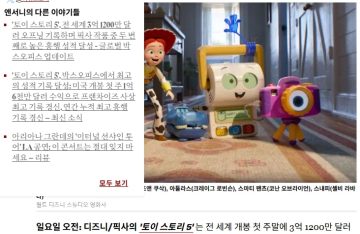 저예산 공포영화의 흥행대박이 가지는 한계_2.webp