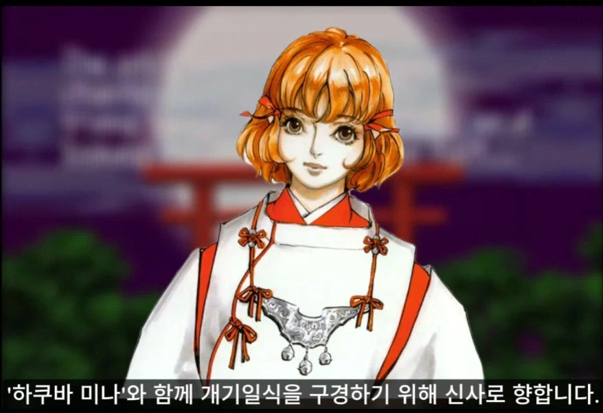 일본 고전게임 프롤로그 개연성 꼬라지_4.webp