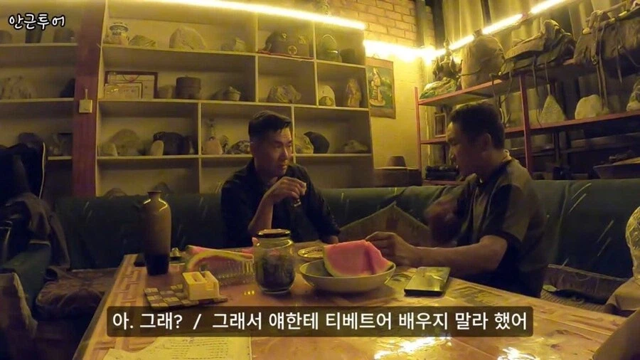 한국이 독립을 못했으면 지나갔을 미래 루트_5.webp