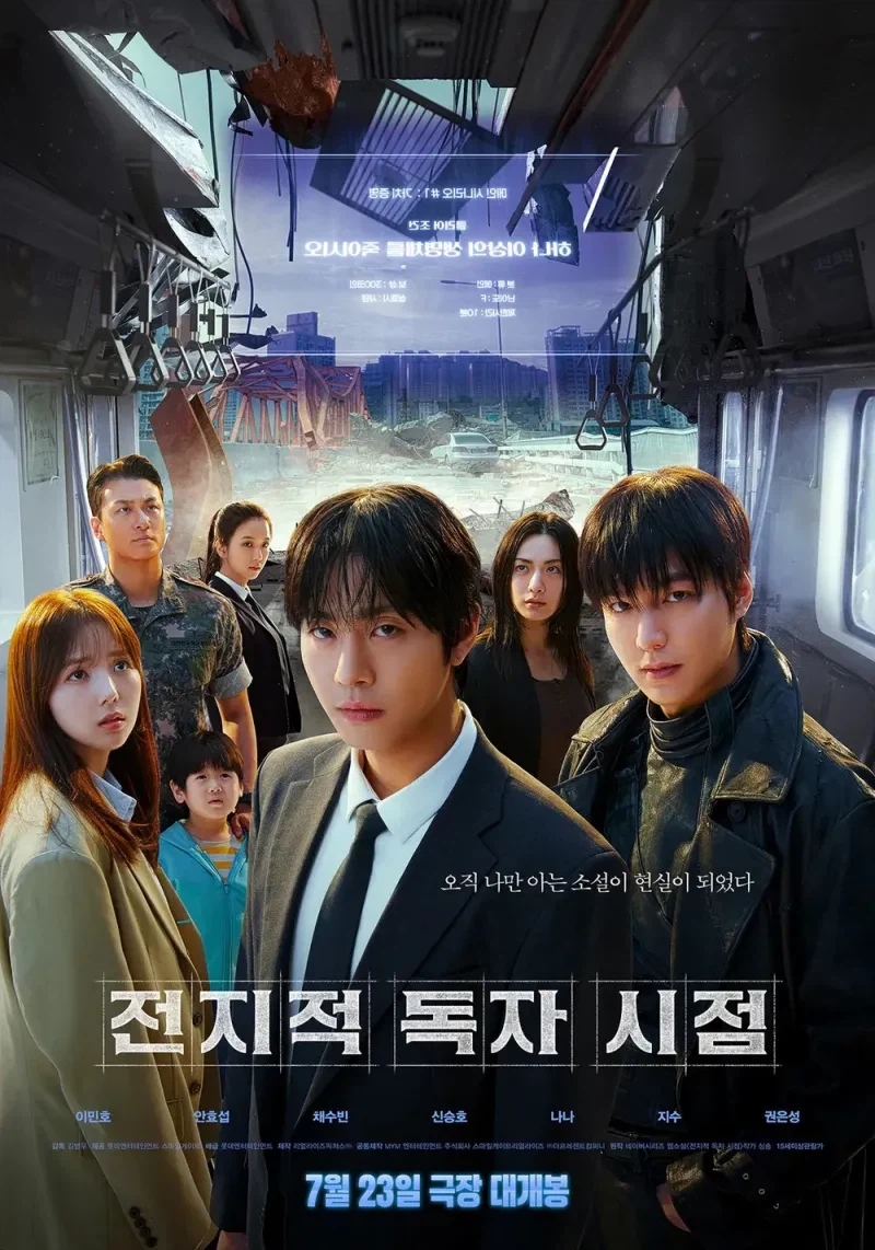 내가 영화 유튜브에디션으로 보는걸 권장할 때._8.webp