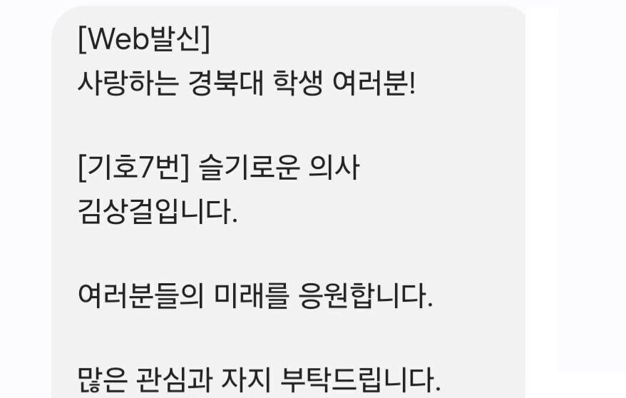 선거홍보 대참사 레전드_1.jpg