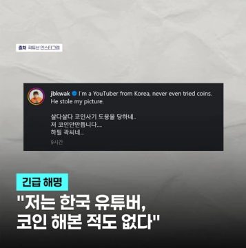 월클된 곽튜브 최신 근황_6.webp