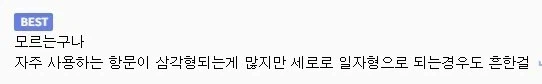 자랑스런 루리웹 유머중 하나_2.webp