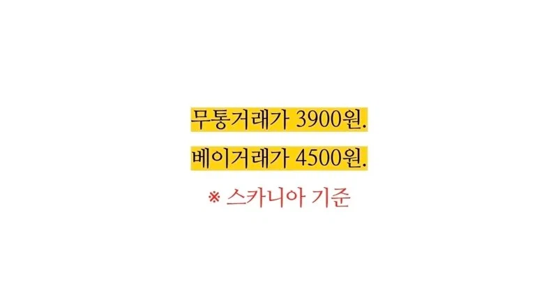 메이플에 1억원 투자한 사람_2.webp
