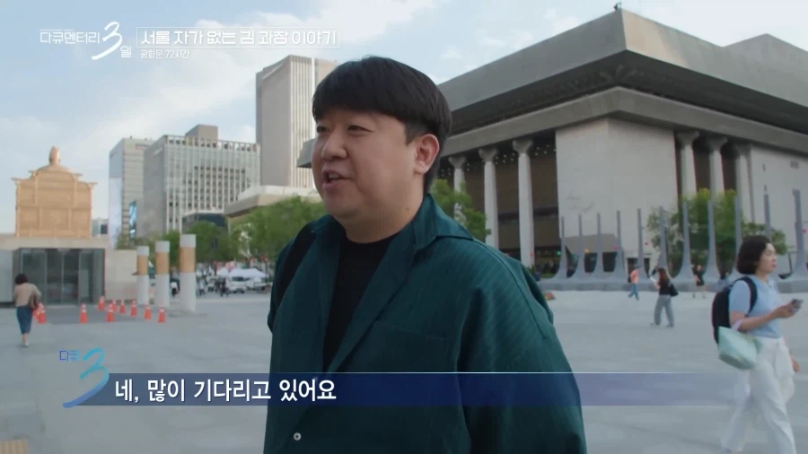서울에 자가 없는 김과장 이야기_14.webp