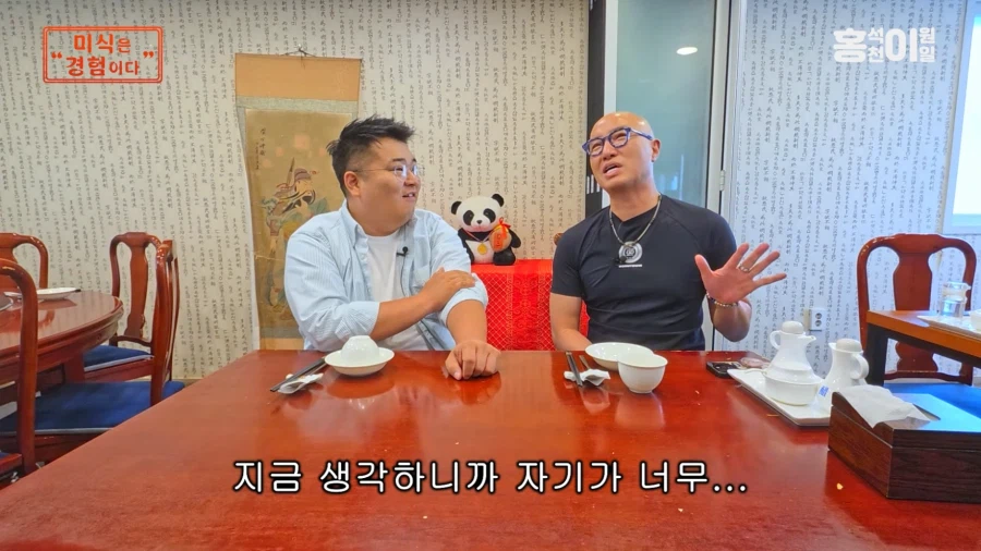 홍석천 형님이 커밍아웃 후 북받쳐서 울었던 날.JPG_34.webp