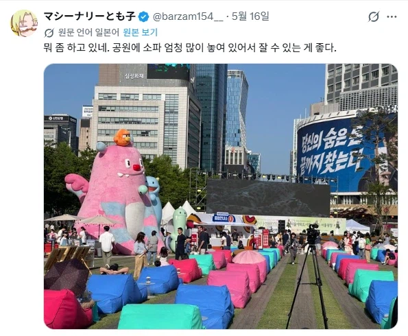수상할 정도로 한국 여행 잘하고 계시는 일본 작가님.JPG_10.webp